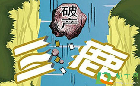 三鹿奶粉现在叫什么牌子(三鹿奶粉现在叫啥)