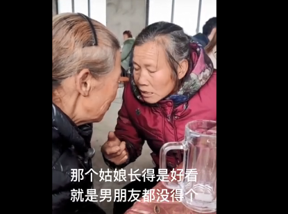 抖音被邻居大妈支配的恐惧是什么梗(抖音恶毒邻居) 抖音被邻居大妈支配的恐惧是什么梗(抖音恶毒邻居)