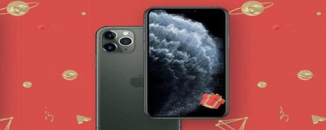 iPhone11如何设置中文(苹果11手机怎么设置中文)