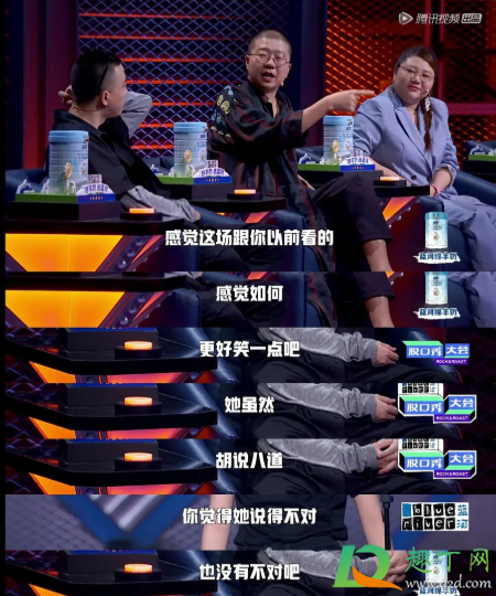 虽普但自什么意思梗