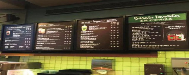 星巴克隐藏菜单三种点法(星巴克隐藏菜单)