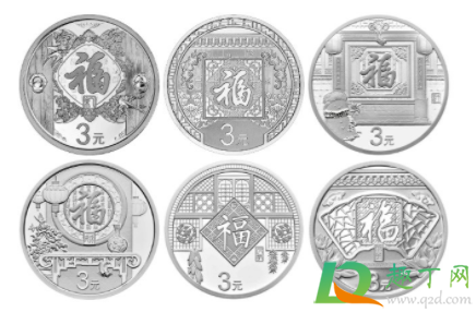 2021年福字金银币如何预约(2021福字金银套币预约时间)