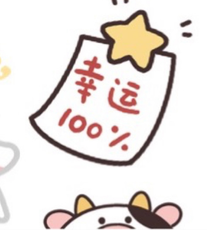 再见2020你好2021图片九宫格合集(再见2019你好2020九宫格图片)