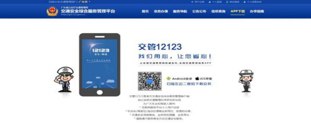 12123能绑定别人的驾驶证吗(自己的12123可以绑定别人的驾驶证吗)