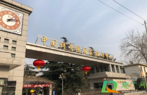 北京时间是在西安产生的什么意思(北京时间到底是北京还是西安) 北京时间是在西安产生的什么意思(北京时间到底是北京还是西安)