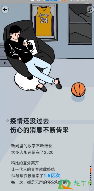 淘宝年度账单怎么查询2020(淘宝年度账单怎么查询) 淘宝年度账单怎么查询2020(淘宝年度账单怎么查询)