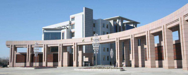 北华大学概况简介(北华大学院系)