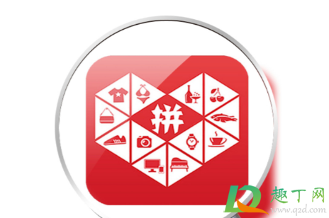 多多买菜满100返100真的假的(多多买菜的买100返100)