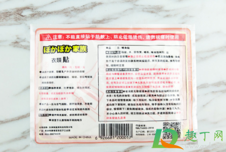 暖宝宝遇到纸会着火吗(暖宝宝放纸巾就会着火吗)