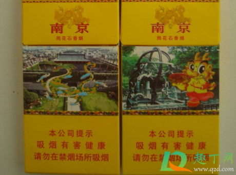 南京雨花石细支好抽么(南京雨花石细支口感怎么样)