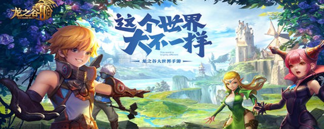 龙之谷2什么时候出公测上线时间预告(龙之谷2什么时候上映)