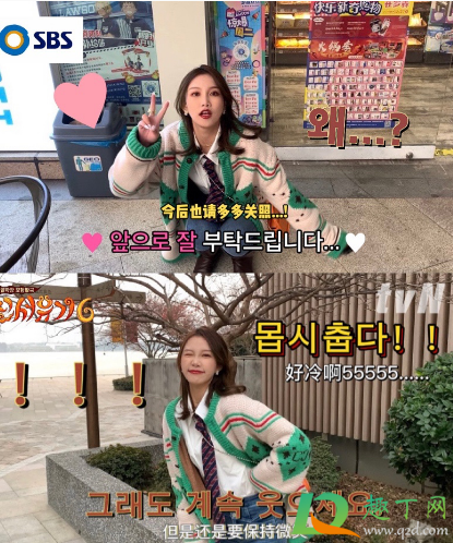 韩综P图软件是哪个(韩综修图软件)