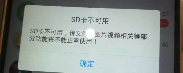 可能是软件不适配(为什么有些软件不适配系统)