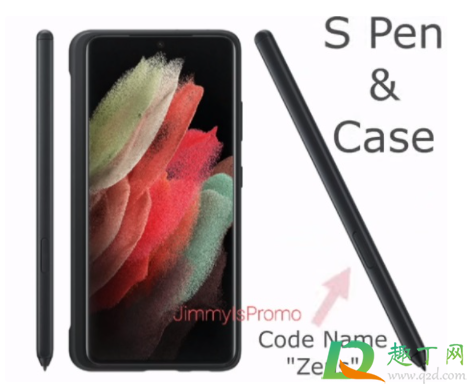 三星s21有笔吗(三星s21有spen笔吗) 三星s21有笔吗(三星s21有spen笔吗)