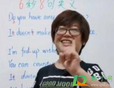 堪忧踹什么梗 堪忧踹什么梗