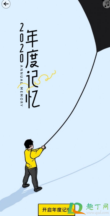 淘宝年度账单怎么查询2020(淘宝年度账单怎么查询) 淘宝年度账单怎么查询2020(淘宝年度账单怎么查询)