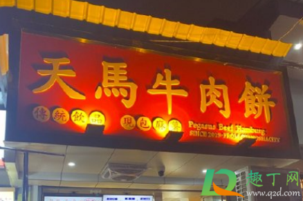 长沙长郡中学美食攻略(长沙长郡中学小吃街在卖哪里)