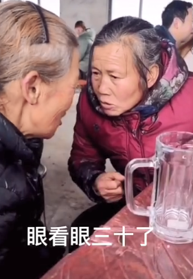 抖音被邻居大妈支配的恐惧是什么梗(抖音恶毒邻居) 抖音被邻居大妈支配的恐惧是什么梗(抖音恶毒邻居)