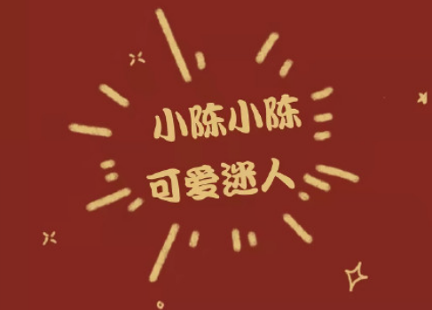 2021手机壁纸姓氏图片大全最新(手机图片壁纸2021最火姓氏)