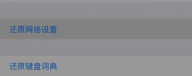 5个设置让你的信号不止增强1倍(有没有让信号增强的)