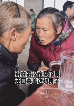 抖音被邻居大妈支配的恐惧是什么梗(抖音恶毒邻居) 抖音被邻居大妈支配的恐惧是什么梗(抖音恶毒邻居)