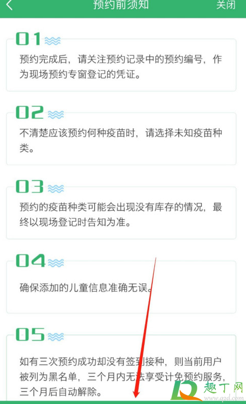 十堰新冠疫苗为全民免费提供真的吗(十堰哪里有第一针新冠疫苗) 十堰新冠疫苗为全民免费提供真的吗(十堰哪里有第一针新冠疫苗)
