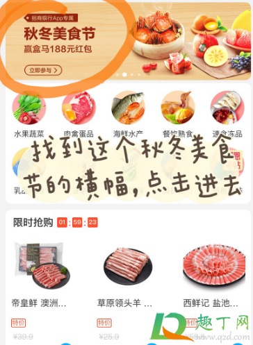 招行盒马代金券怎么领(盒马代金券在哪里兑换)