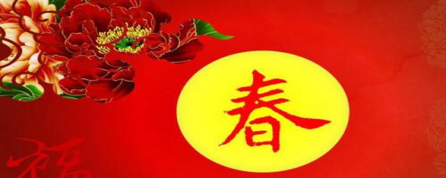 给8岁的小学生的春节祝福(祝福8岁小朋友生日的话)