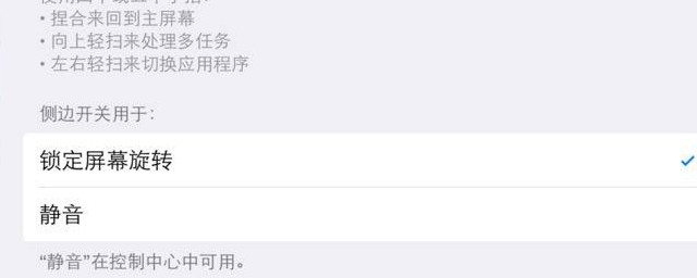 快速设置的方法(自定义快速设置)