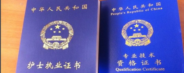 护士资格证了解一下(护士资格证考试)