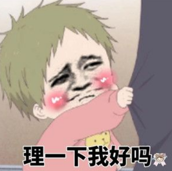 2021跨年夜有空吗天鹅表情包分享无水印(2021跨年夜有空吗表情包青蛙天鹅)