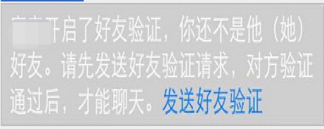 微信拉黑会显示什么(微信拉黑你会显示什么)