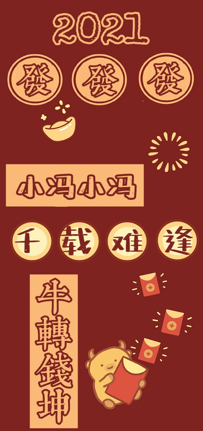 2021手机壁纸姓氏图片大全最新(手机图片壁纸2021最火姓氏) 2021手机壁纸姓氏图片大全最新(手机图片壁纸2021最火姓氏)