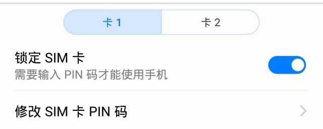 怎样查询中国移动的sim卡PUK码(如何查询移动手机卡puk码)
