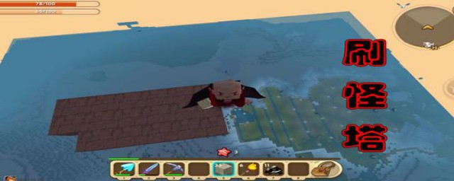 如何制作迷你世界生存实况刷怪教程？(迷你世界如何做刷怪)