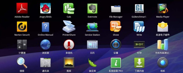 苹果可以使用安卓软件吗(苹果能不能用安卓软件)