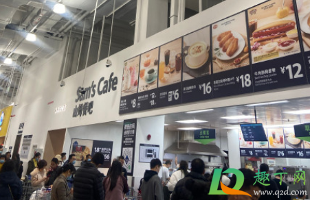 山姆会员卡免费领取2021(山姆会员卡免费领取方法2021)