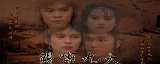 古装武侠铁骨柔情找云飞