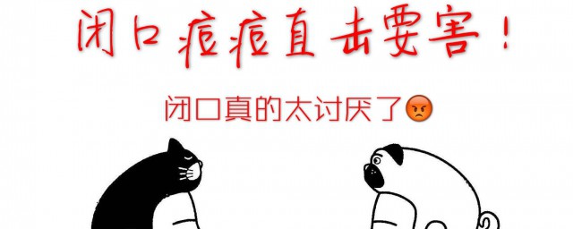 闭口粉刺形成的原因(闭口粉刺的主要原因)