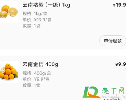 招行盒马代金券怎么领(盒马代金券在哪里兑换)