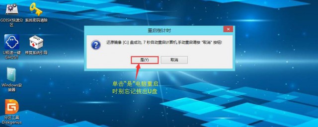 电脑怎么f2还原系统(电脑系统按f2进入系统还原在哪)