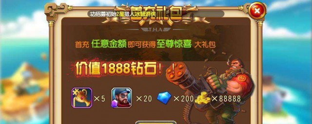 如何退？(如何退个人所得税步骤)