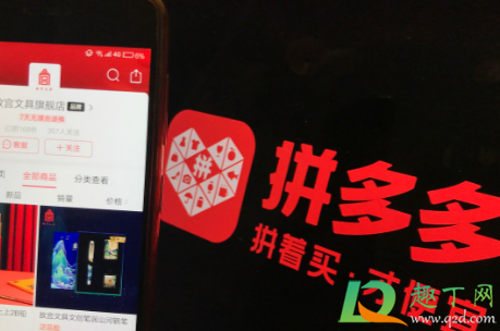 拼多多员工猝死怎么回事 拼多多员工猝死怎么回事