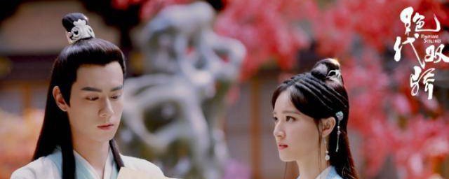 绝代双骄主演是谁(绝代双骄的主演)