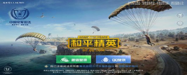 和平精英会越玩越卡怎么回事(玩和平精英为什么会卡顿?)