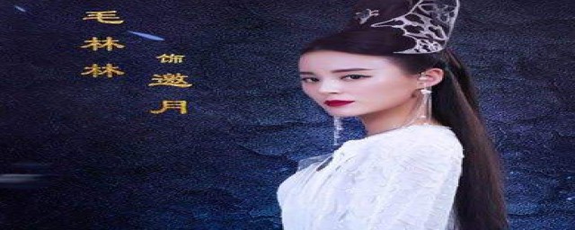 江枫不喜欢邀月(江枫终于在接邀月了)