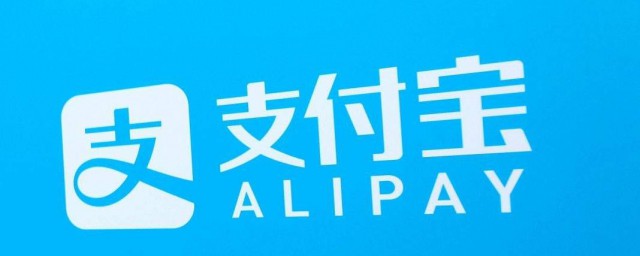 支付宝免密支付怎么设置(支付宝免密支付怎么设置密码)