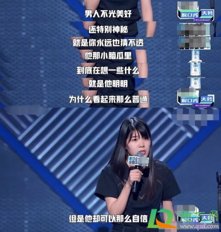 虽普但自什么意思梗