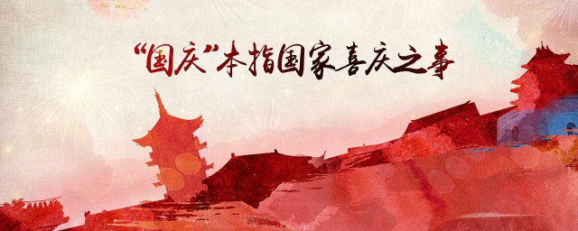 这一天有什么特殊意义？(这样的一天到底有什么意义)