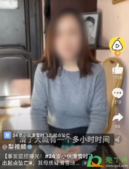 小伙滑雪身亡雪场该担责吗(滑雪摔伤雪场承担哪些责任) 小伙滑雪身亡雪场该担责吗(滑雪摔伤雪场承担哪些责任)